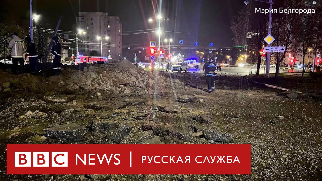 Mächtige Explosion im russischen Belgorod