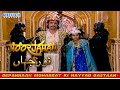 Noorjahan Bepannaah Mohabbat Ki Nayyab Dastaan Episode 42 Family Tv Show Cinevista