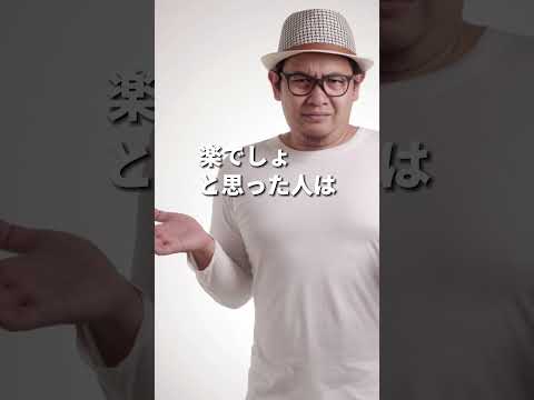 キツかったバイト教えて#バイトあるある #学生バイト #バイトおすすめ #バイトエピソード