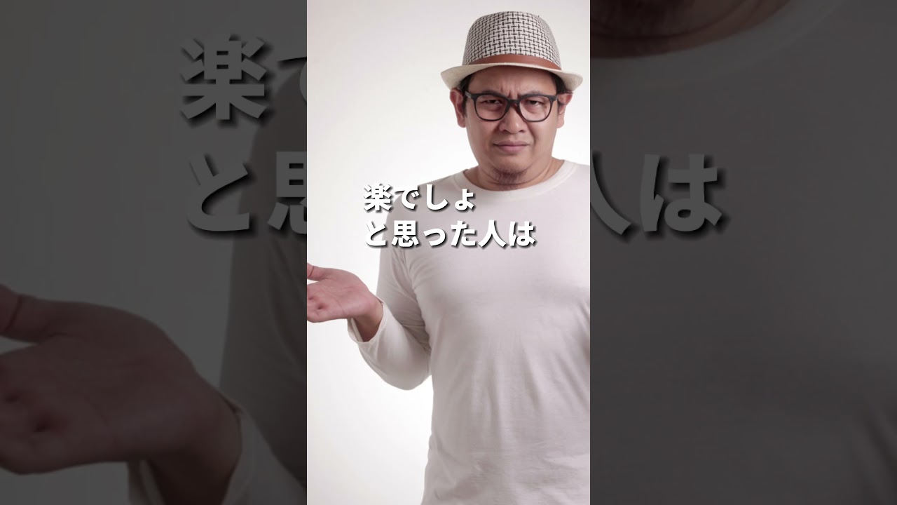 キツかったバイト教えて#バイトあるある #学生バイト #バイトおすすめ #バイトエピソード