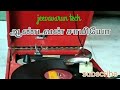 ஆண்டவன் சாமியோ சாமி Andavan Samiyo Sami Old Song TMS 100th Birthda