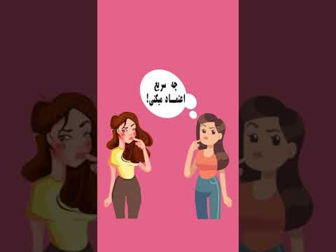ماتیکی | جستجو مراکز زیبایی video thumbnail
