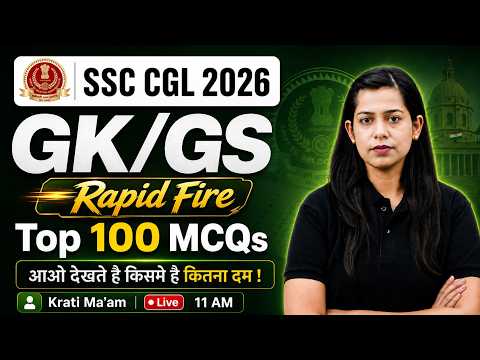 SSC CGL GK GS Marathon Class 2026 | Top 100 GK GS MCQs | SSC CGL 2026 Class by Krati Mam | Testbook