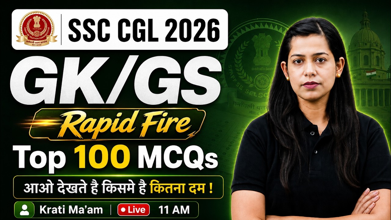 SSC CGL GK GS Marathon Class 2026 | Top 100 GK GS MCQs | SSC CGL 2026 Class by Krati Mam | Testbook