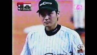 [分享] 隊史首局首打席"首球"全壘打