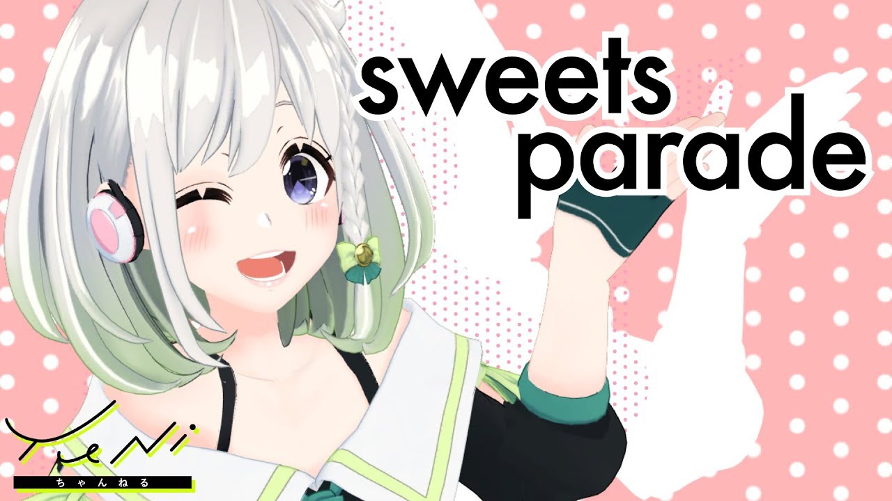 【メニアック】 sweets parade 歌ってみた(生歌) - YuNi【髏々宮カルタ/妖狐×僕SS】