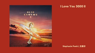 Download lagu Stephanie Poetri, Jackson Wang 王嘉尔 - I Love You 3000 II (Cover by Kevin Baron) mp3
