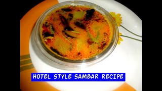 Restaurant style Sambar |Hotel style  సాంబార్