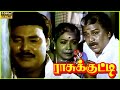 Manoramma Emotional Scene In Rasukutty Movie 1992 K Bhagyaraj Aishwarya Cini Clips