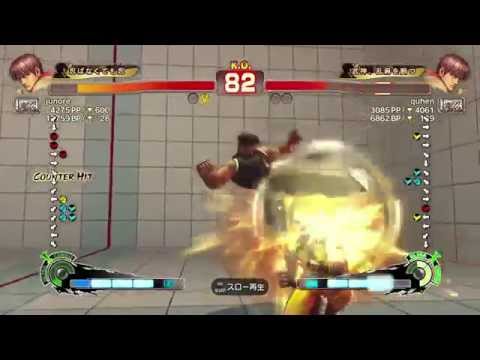 PS3 junore ( Guy ) Vs guhen ( Guy ) USF4 Ranked Match