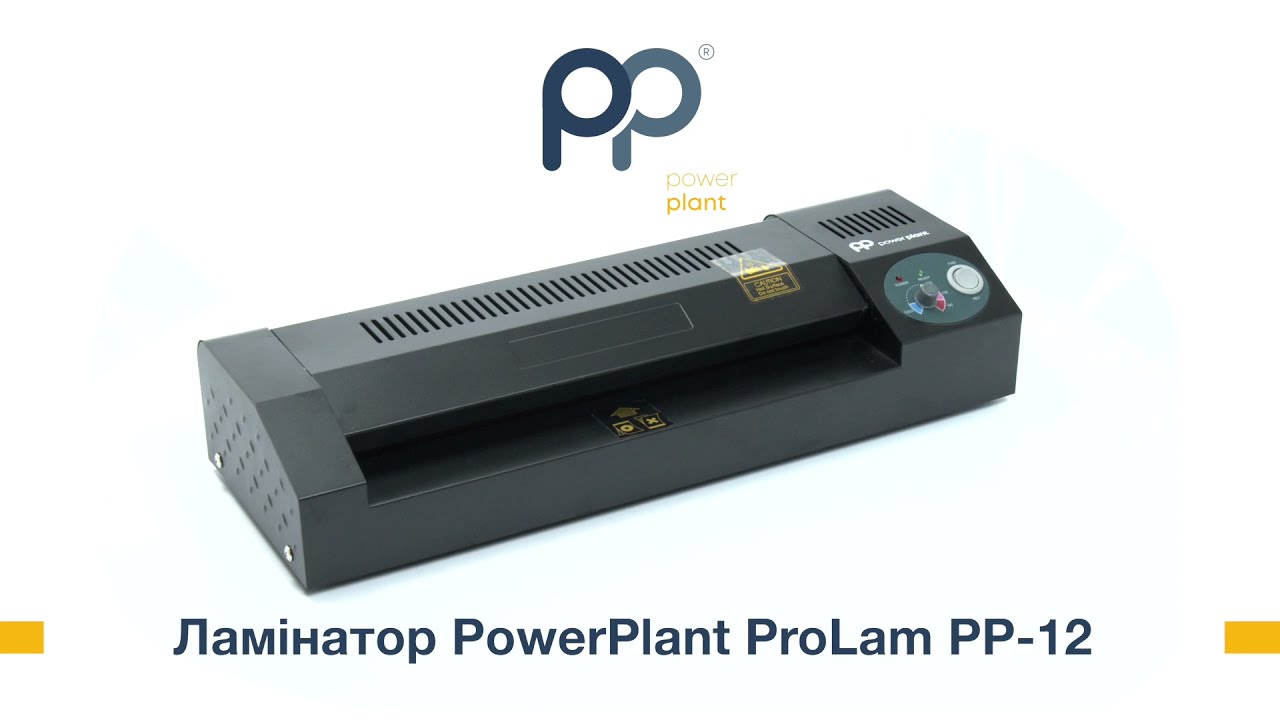 Ламинатор PowerPlant ProLam PP-12 video preview