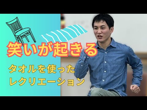 簡単に出来る高齢者体操を実施、企画します