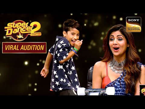 'Jhanjhariyaa' पर इस Performance ने किया Shilpa Shetty को Amaze | Super Dancer S2 | Viral Auditions