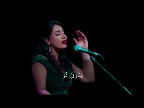 Ey Rafigh by Reza Rohani and Sara Naeini