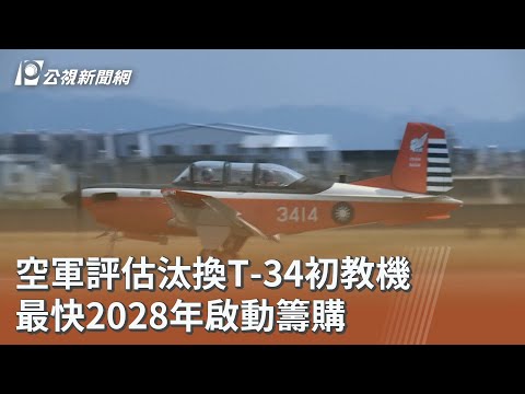 youtube影片