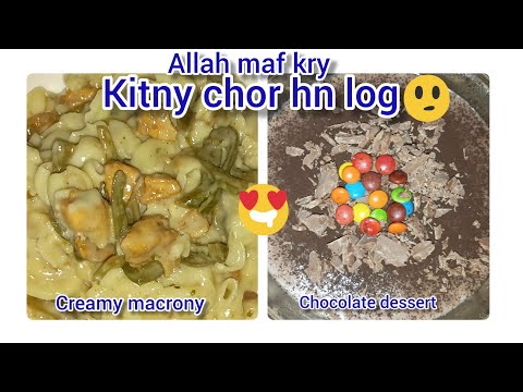 Kitny chor hn log / Creamy Macrony recipe/ Chocolate dessert b bna liya/ Mazedar & easy to cook