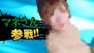 新メンバー加入！！
