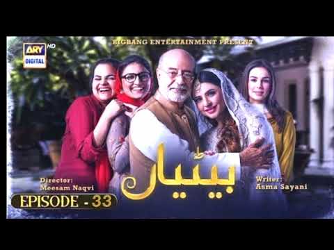 Betiyaan Episode 32 live - 9th Nov 2022 - ARY Digital Drama