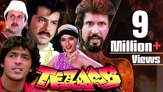 Tezaab Full Movie  Hindi Action Movie  Anil Kapoor