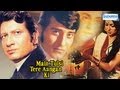Main Tulsi Tere Angan Ki - Full Movie In 15 Mins - Vinod Khanna - Nutan - Asha Parekh Main Tulsi Tere Angan Ki - Full Movie In 15 Mins - Vinod Khanna - Nutan - Asha Parekh
