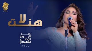 كلمات اغنية لاهنت احلام