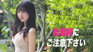 タンクトップが苦しそうです