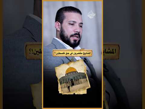 سكوت علماء الأمة!