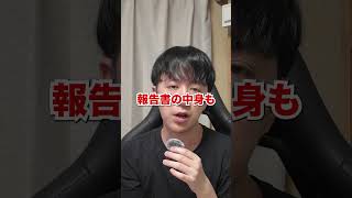 ぜひコメントでご意見をお願いします！　#政治 #自民党　#福岡県議