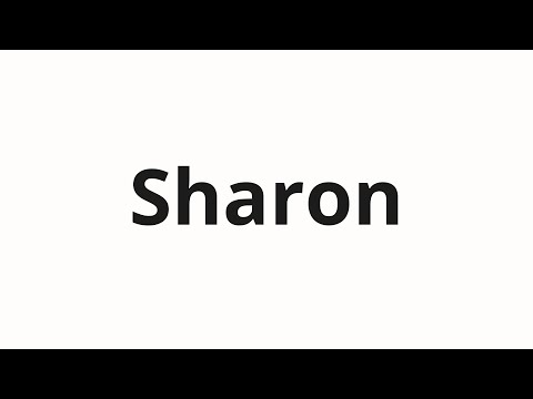 How to pronounce Sharon