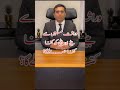 Warasat Mein Bety Or Beti Ko Kitna Hissa Mily Ga Asimtarar Fact Advocate Lawenforcement Viral