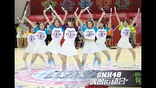 20180407 7SENSES 特別舞台《Heart Beat》《BBoom BBoom》+慶祝生日【SNH48首屆偶像運動會】