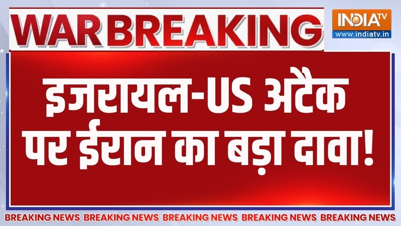 Breaking News: इजरायल-US अटैक पर ईरान का बड़ा दावा! Iran Vs Israel America War | Mojtaba