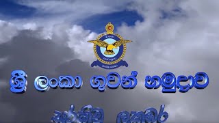 Sri Lanka Air Force Theme Song