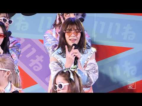 220205 BNK48 Wee - Warota People @ BNK48 ดีอะ Roadshow Mini Concert, Central Rayong [Fancam 4K 60p]