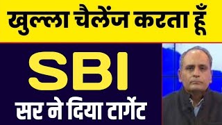 🔥SBI Share Latest News🗞️, SBI share💥, SBI Share analysis✨, SBI Share Latest News Today, SBI 💯