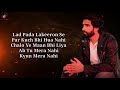 Tu Mera Nahi Lyrics - Amaal Mallik | Aditi B | Rashmi Virag | Love Song 2020