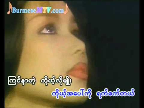 Yat Sat Tal - Soe Lwin Lwin