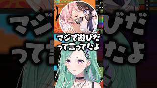 柊ツルギの本命を取られた疑惑の八雲べにに「嫉妬？」と発言する夢野あかりを見て爆笑する橘ひなのwww【ぶいすぽ/切り抜き/VCRRUST3/白波らむね】