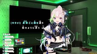 Seikan Hikou (星間飛行) - Airani Iofifteen (アイラニ・イオフィフティーン)