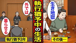 鉄糞6(シックソ)  part4 