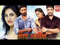 Oye Ninne | South Superhit Hindi Dubbed Romantic Full Love Story Movie |Margani Bharat,Srushti Dange