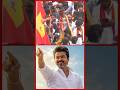 தவெக ஈரோடு பண்டிகை ஆரம்பம் TVK Thalapathy Vijay Next R