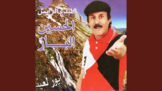 Aoutene ismane