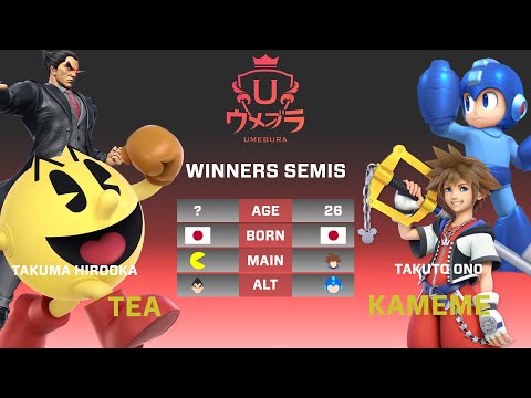 UMEBURA 9 WINNERS SEMI | Kameme (Sora & Mega Man) Vs. Tea (Kazuya & Pacman) SSBU Ultimate Tournament