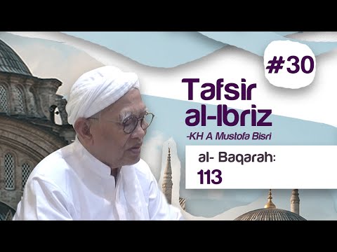 Kajian Tafsir Al Ibriz | Al Baqoroh 113 | KH A Mustofa Bisri Taqmir.com