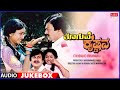 Thooguve Krishnana Kannada Movie Songs Audio Jukebox | Anant Nag, Soundarya | Kannada Song