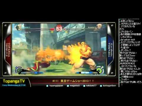 TOPANGA TV#111  GamerBee(Adon) SSF4 AE2012  Tournament (2／2) 2013 9 18