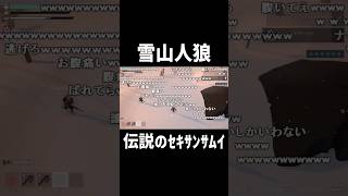 天月に変装した加藤純一「ｾｷｻﾝｻﾑｲ」
