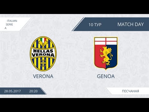 AFL 17. Italy Serie A. Day 10. Verona-Genoa