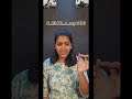 Learn Nee Korinaal 180 Nee Korinal
